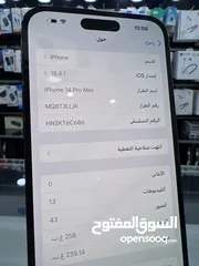  10 iPhone 14 Pro Max (256)GB ايفون مستعمل  14 برو ماكس مش مفتوح او مصلح نهائيا  بطارية اصلية غير مرفوعة