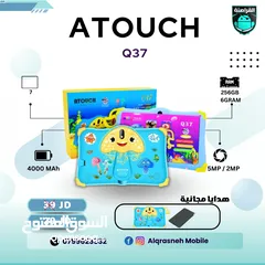  1 ATOUCH Q37