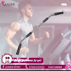  3 مسكات هوم جيم