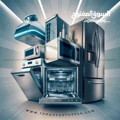  3 صيانة ثلاجات وتكيفات و غسالات و بوتاجار شركة العبقري لجميع الصيانة في جميع الإمارات