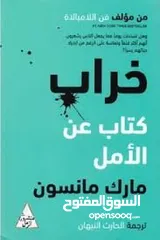  25 كتب جديدة للبيع