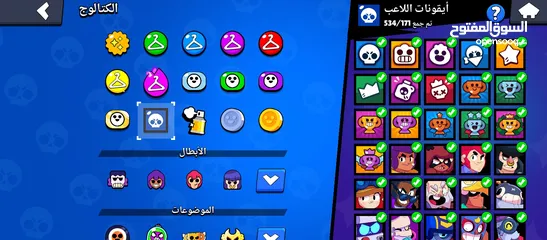  24 بيع حساب براول ستارز فيه 22الف كاس وا اكثر من 150 سكن منوعين وا 65 وا 6 سكنات مضهر هايبر تشارج.