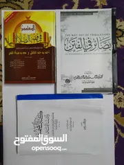  12 كتب عربية و إنجليزية English And Arabic books