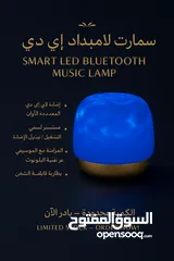  1 Bluetooth Multiple Lights Speaker.