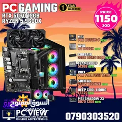  2 pc gaming for sale