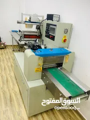  2 Packaging machine for sale