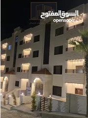  2 شركه عارف الساحوري لاسكان
