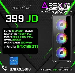  1 اقوى العروض على اجهزة الجيمنج من ايبكس CORE I5-12400F - RAM 16GB - GTX 1660TI 6GB جديد كفالة سنة