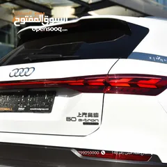 20 اودي Q5 اي ترون الكهربائية كروس اوفر 7 مقاعد ‏2022 Audi Q5 50 E-Tron Quattro Electric 7 Seats