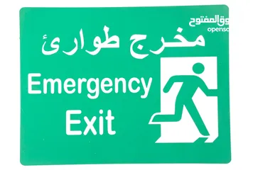  14 طفايات الحريق للمنازل و الفلل و الشقق و المطابخ - طفاية حريق - طفايات الحريق - السلامة العامة- أطفاء