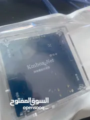  2 Km box net