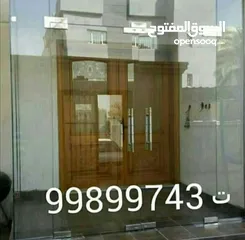  16 تركيب زجاج سكريت الكويت