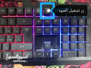 4 كيبورد  RGB + ماوس جيمنج+سماعة P9+هارد ديسك 80G السعر بالوصف و بدون خدمة توصيل