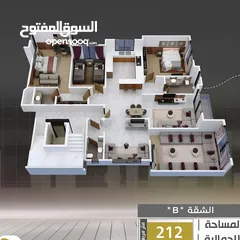  3 شقة للبيع في صنعاء  الحي السياسي  