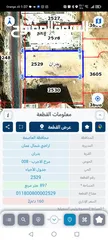  3 قطعتي ارض للبيع بسعر مغري مستعجل  من المالك  مباشر اجمل مواقع شفابدران سكني واحدة على شارعين سكن ب