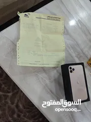  4 ايفون 11 برو ماكس