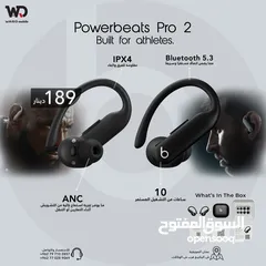  1 باور بيتس برو 2 Powerbeats Pro 2