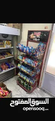  12 سوبر ماركت للبيع مع جميع محتوياته بسعر مغري