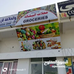  1 shop sall ql gawqbi