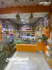  1 محل بهارات للبيع بسبب السفر