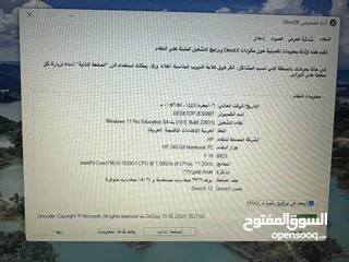  4 لابتوب hp جيل عاشر بسعرر حررق رامات 16 وهاردسيك كبير