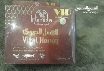  1 العسل الحيوي Vital Honey VIP الأصلي