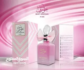  1 عطر بنت حوران