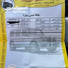  12 قرش ونص كمبرسر قابل للبدل على سيارة حديثه مع دفع الفرق كاش