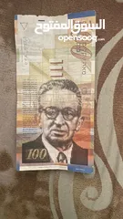  1 ورقه نقديه 100شاكل