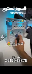  7 مروحة مع رذاذ مياه