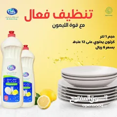  1 صابون و منظفات بجوده عاليه انتاج عماني