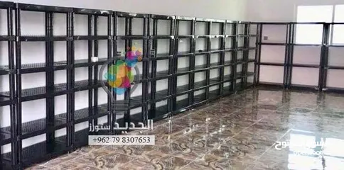  1 رفوف بلاستيك لتخزين المنتجات وعرضها لجميع المساحات المختلفة