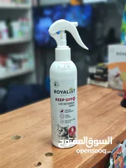  2 بخاخ كيب اوف ، اكيد ما بتعرف شو هاد صح شوف الوصف و ساعد اثاث بيتك
