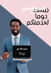  2 تصميم جرافيك احترافي لمنصات التواصل الاجتماعي