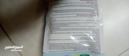  15 بكج منتجات البحر الميت هدايا طينه املاح صابون