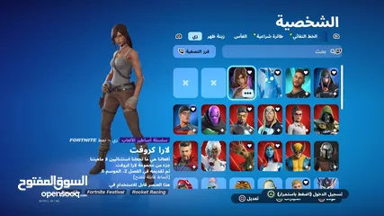  1 FORTNITE ACC حساب فورتنايت