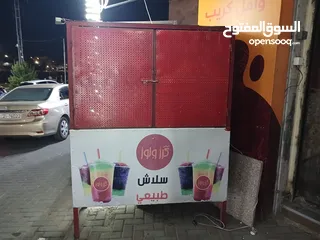  5 غاز كنافه صحون وخزانه ماكنات سلاش