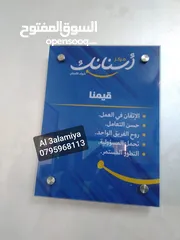  9 قارمة مكتب ولوحات جدارية