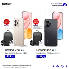  1 متوفر الآن Honor 400 5G لدى العامر موبايل