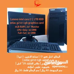  2 Second-hand PCs for sale أجهزة كمبيوتر مستعملة للبيع
