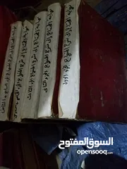  4 كتب اسلاميه قديمه طباعه حجري قبل 100عام