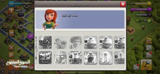  4 حساب كلاش اوف كلانس