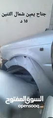 24 قطع سوزوكي بالينو موديل 1997