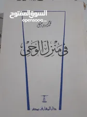  23 كل كتاب وسعره..