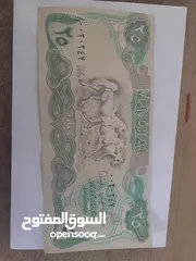  14 عملات عراقية