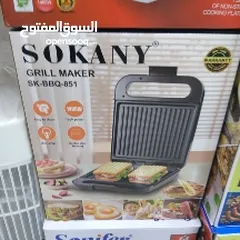  3 اكثر من 30 صنف في عالم الجريل