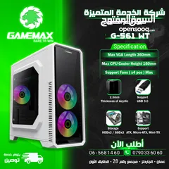  1 كيس جيمنغ فارغ احترافي جيماكس تجميعة  Gamemax Gaming G-561 WT