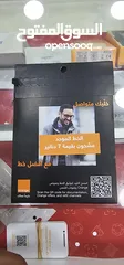  1 أرقام مميزه للبيع