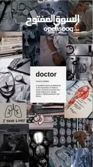  17 تدريس المواد الطبية لطلاب الطب والأسنان والصيدلية وعمل البحوث الطبية وتحليل البيانات