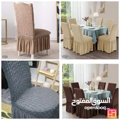 7 كفرات كنب تركي كشكش